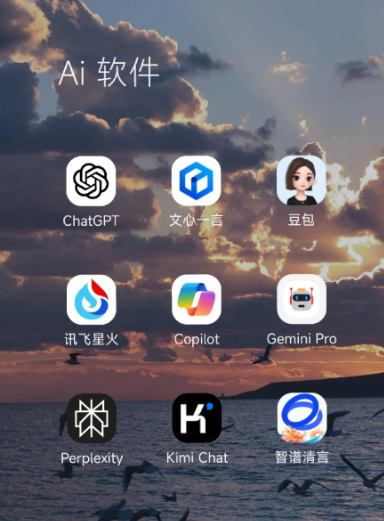 中山中小企业数字化转型新利器，手机AI搭配GEO优化降低线上获客成本