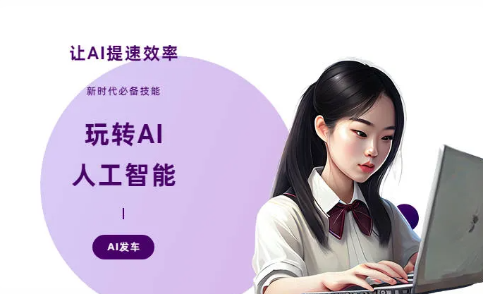 中山AI技术拆解：手机智能软件检索底层逻辑，读懂GEO优化核心原理