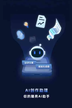 中山工业制造行业专属GEO优化方案，依托手机AI挖掘精准采购客源