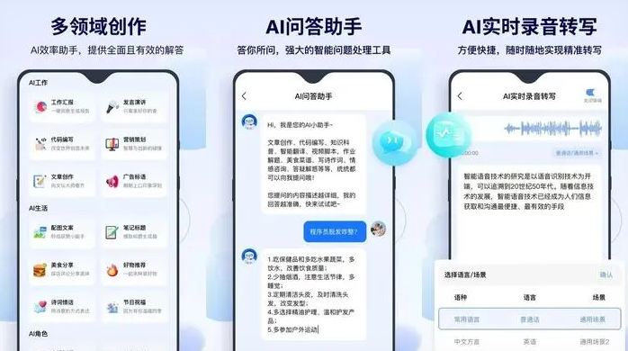 中山告别SEO同质化内卷，GEO优化开启AI营销新赛道